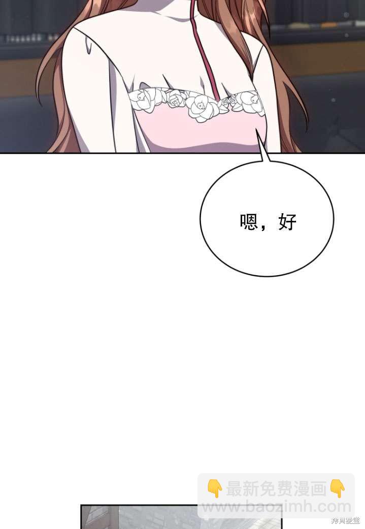 第40话67