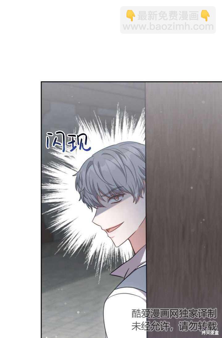 第40话70