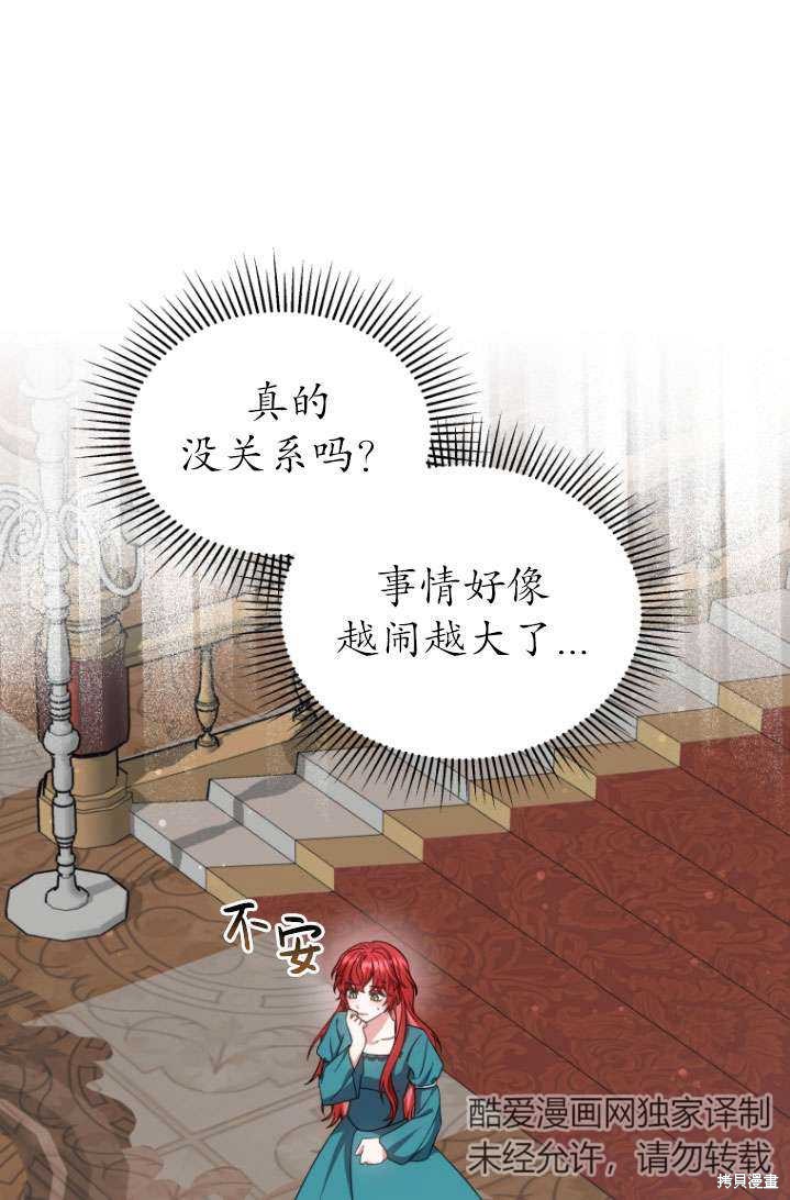第40话74