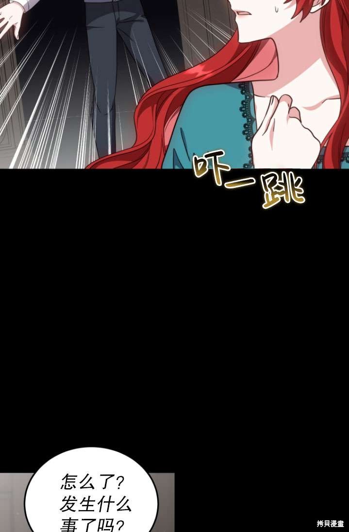 第40话77