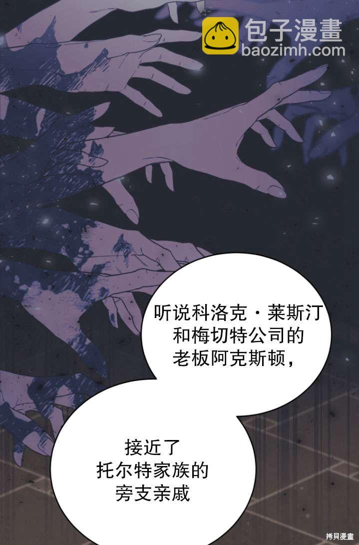 第40话8