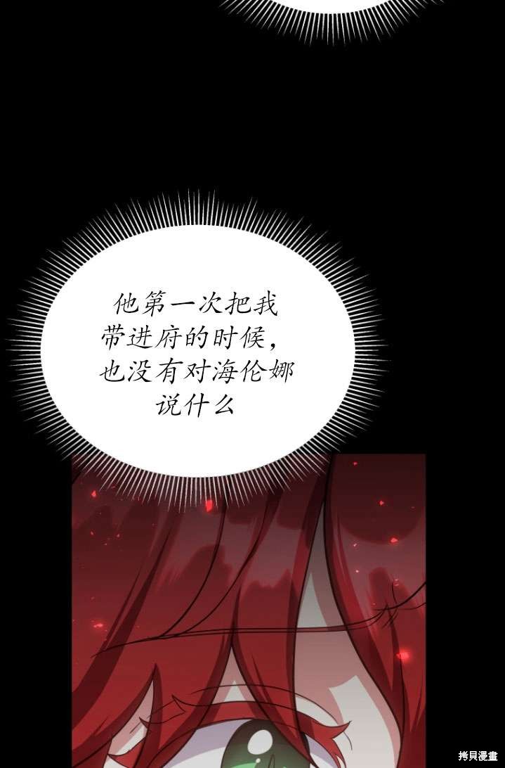 第40话82