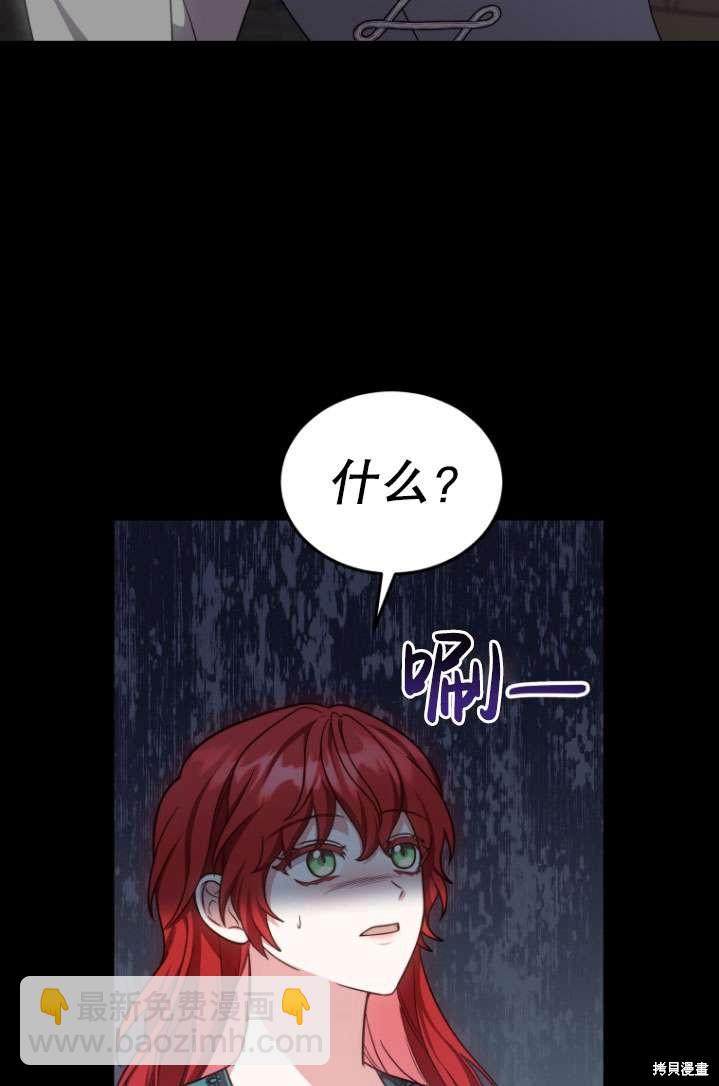 第40话87