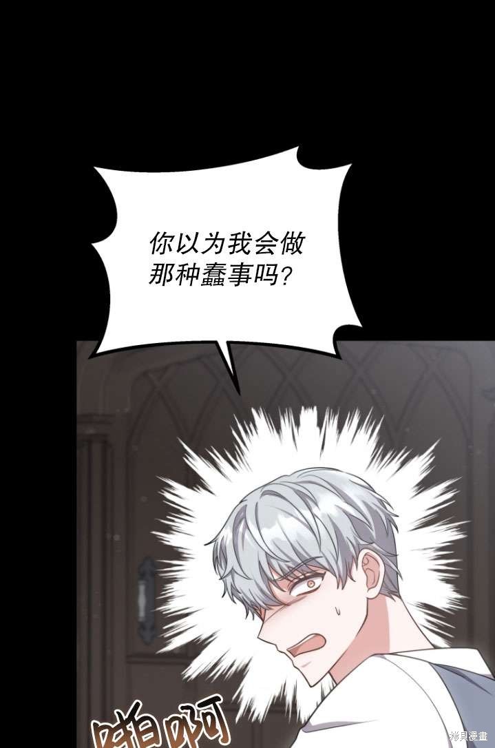 第40话90