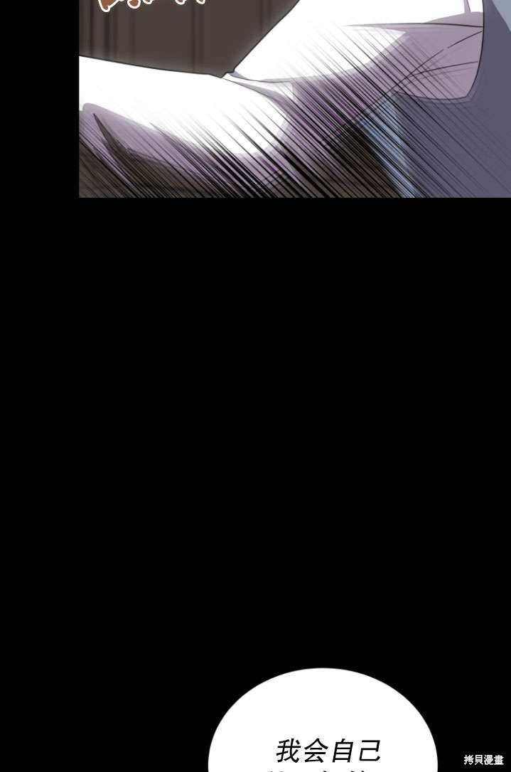 第40话91