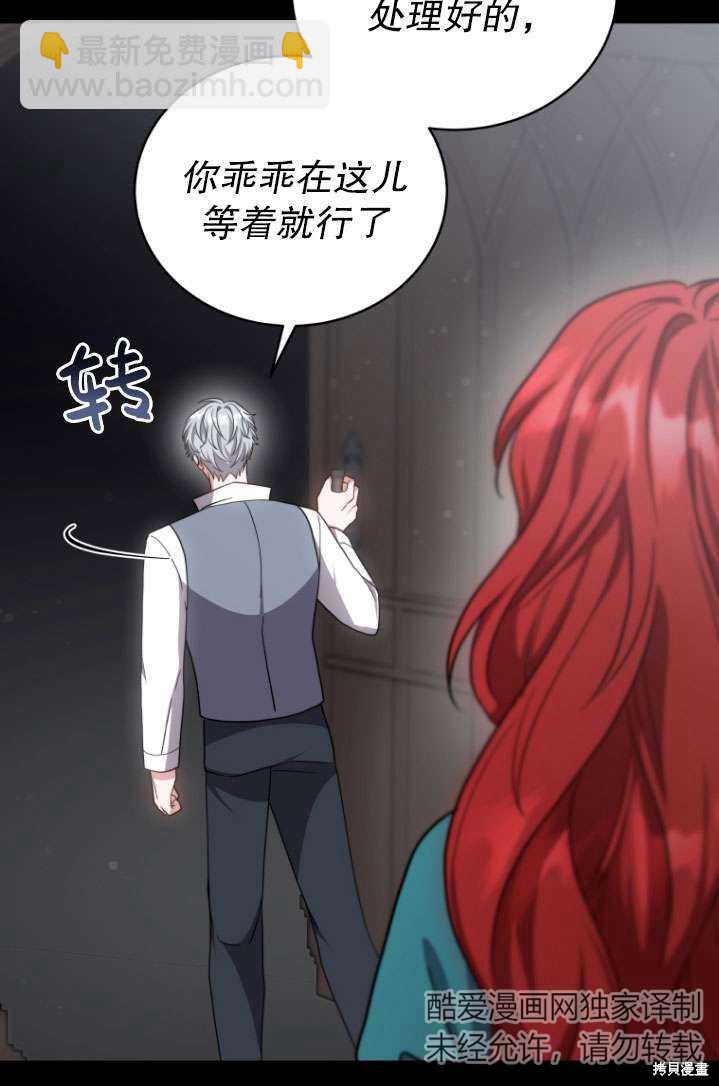 第40话92
