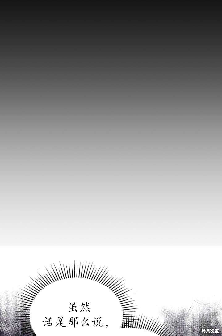 第40话95