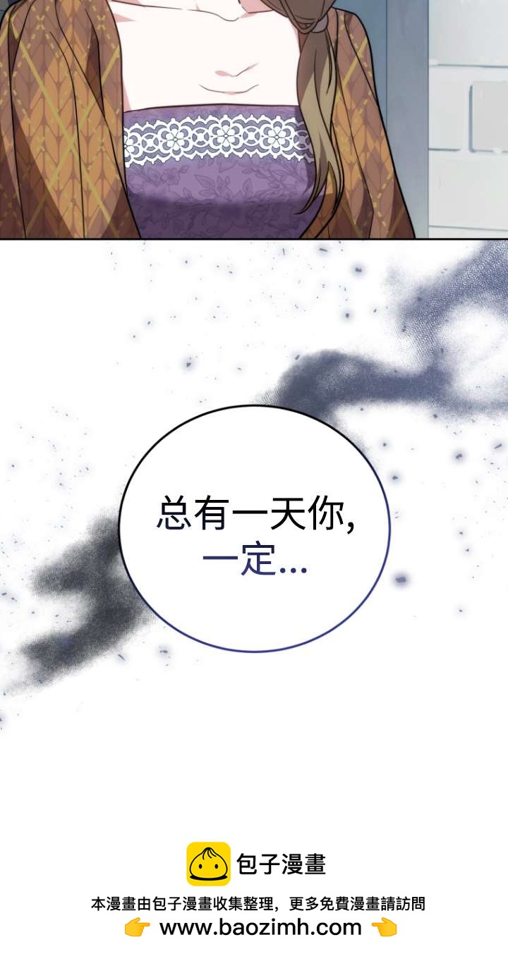 第48话3