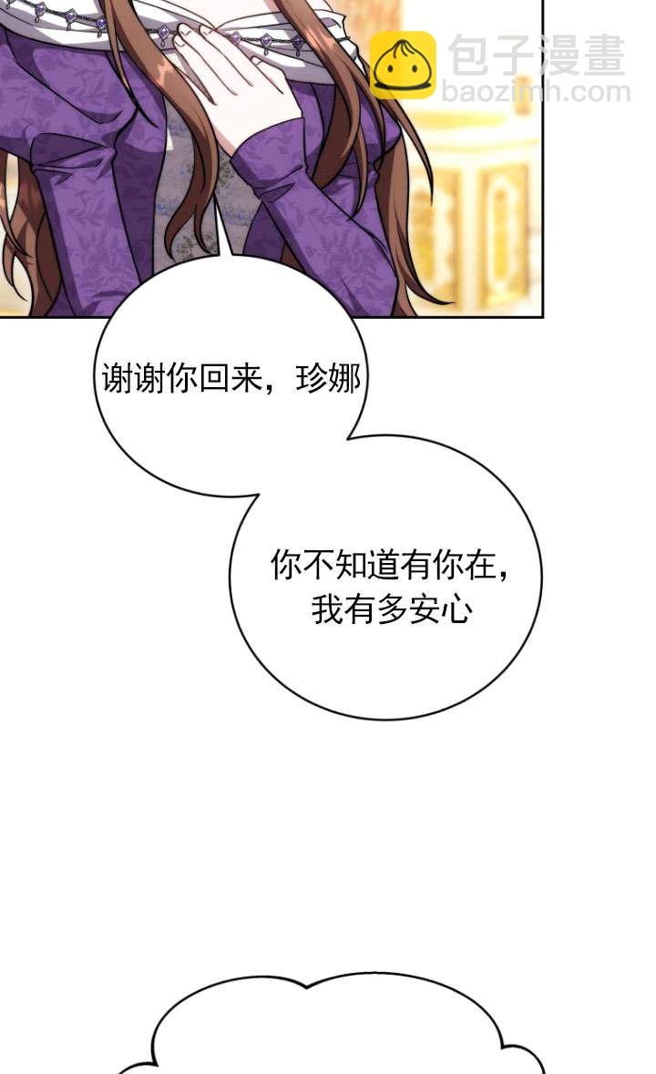 第49话10
