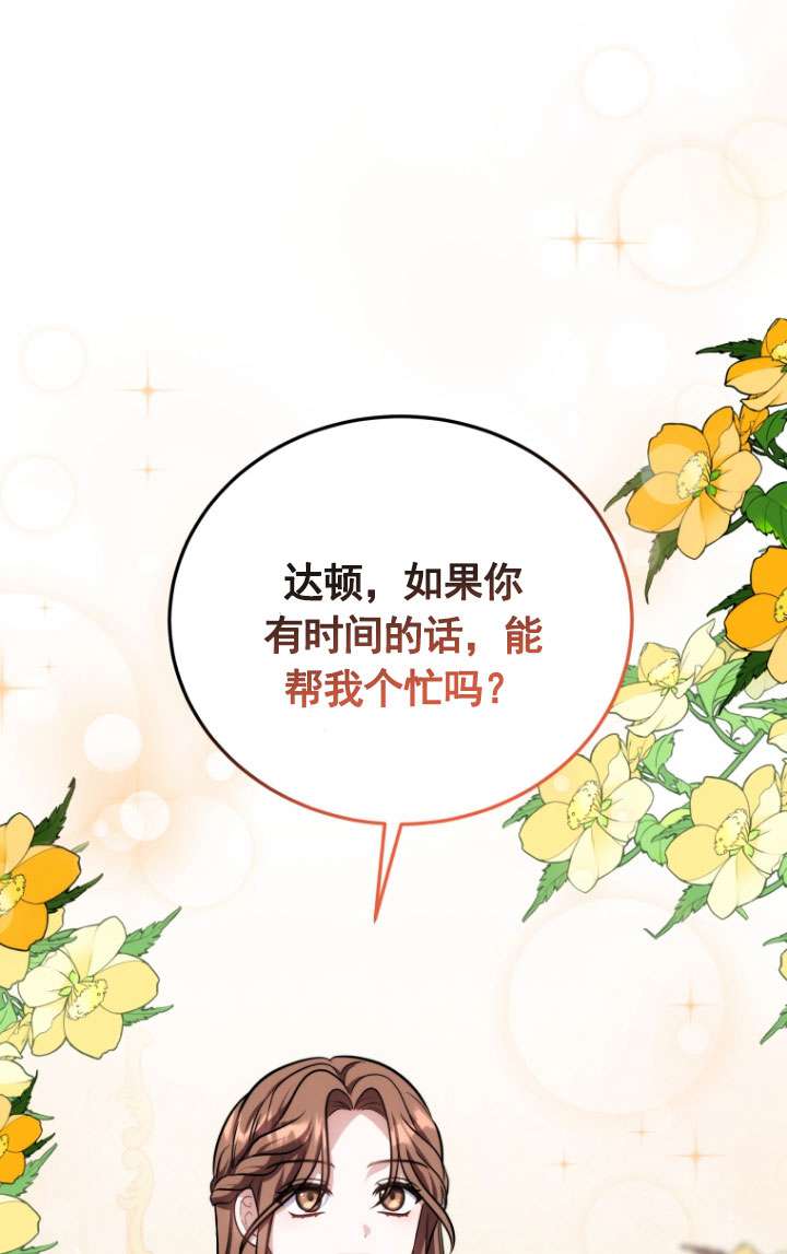 第49话108