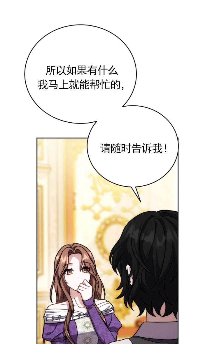 第49话12