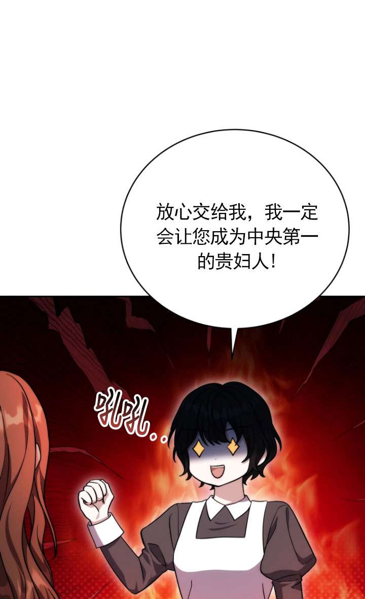 第49话15