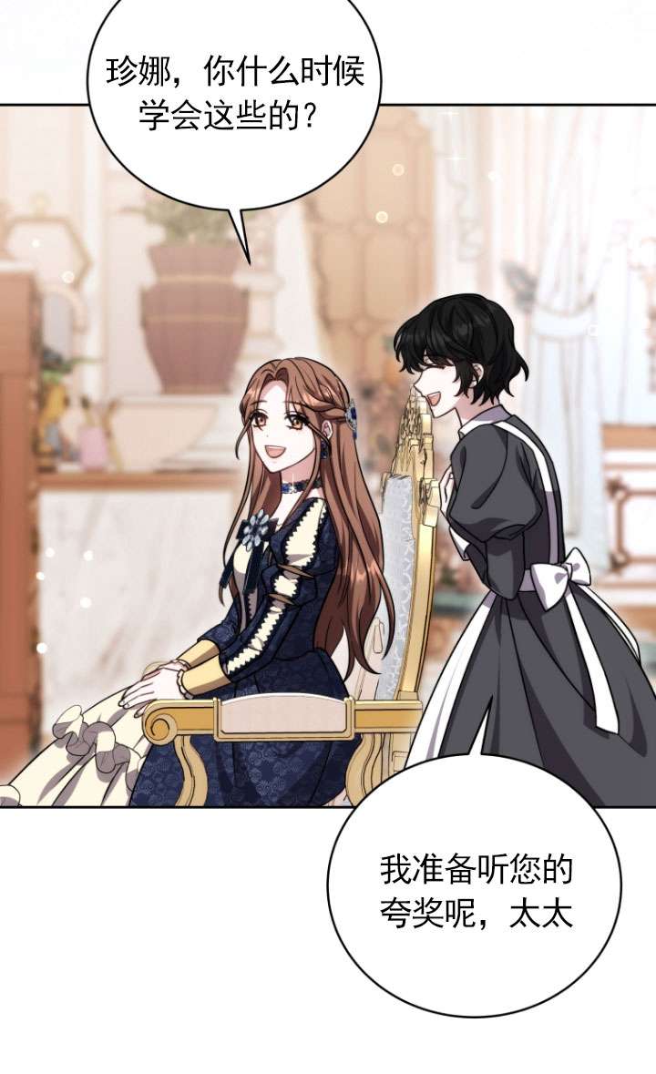 第49话22