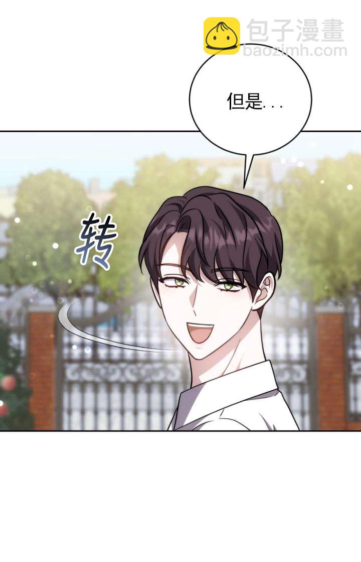 第49话28