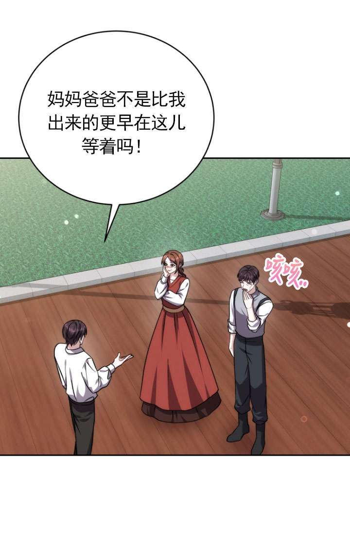 第49话29