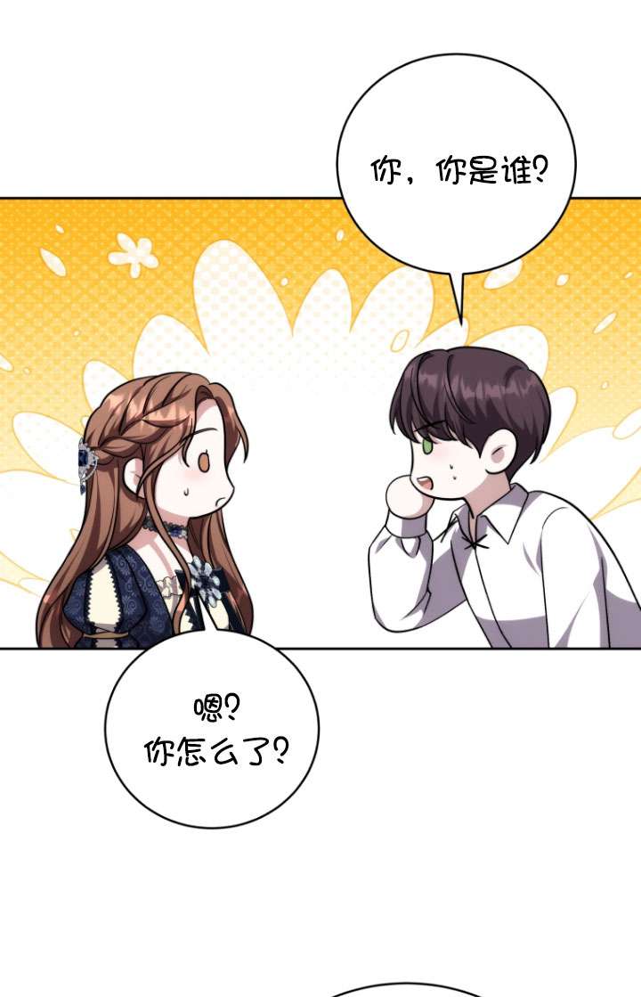 第49话36