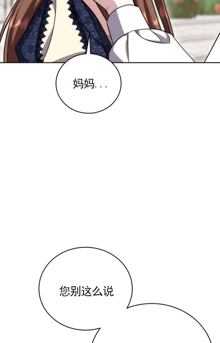第49话43