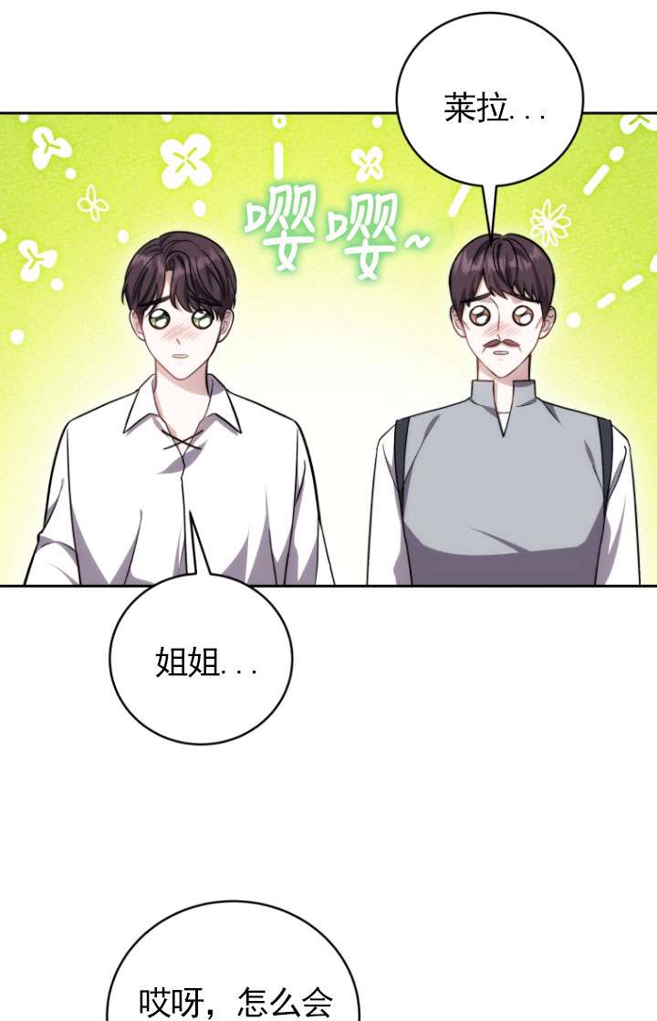 第49话47
