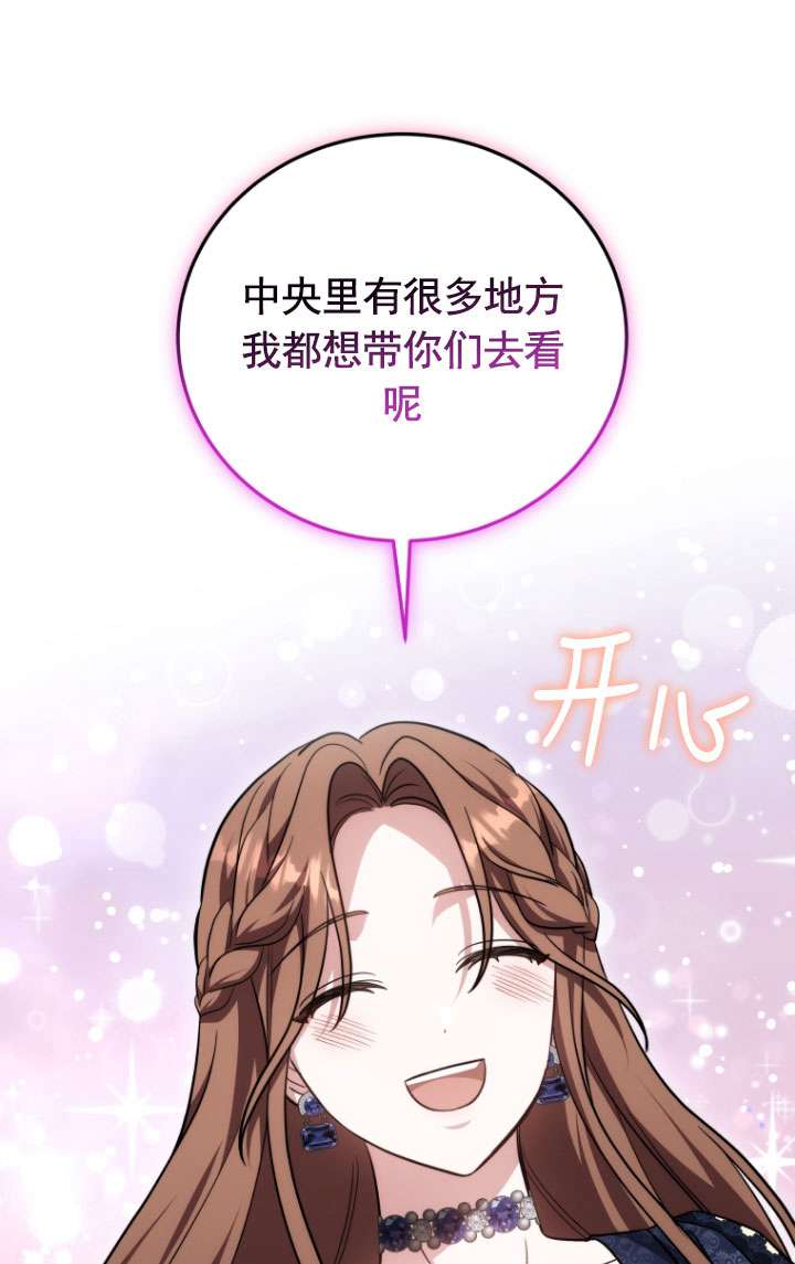第49话55