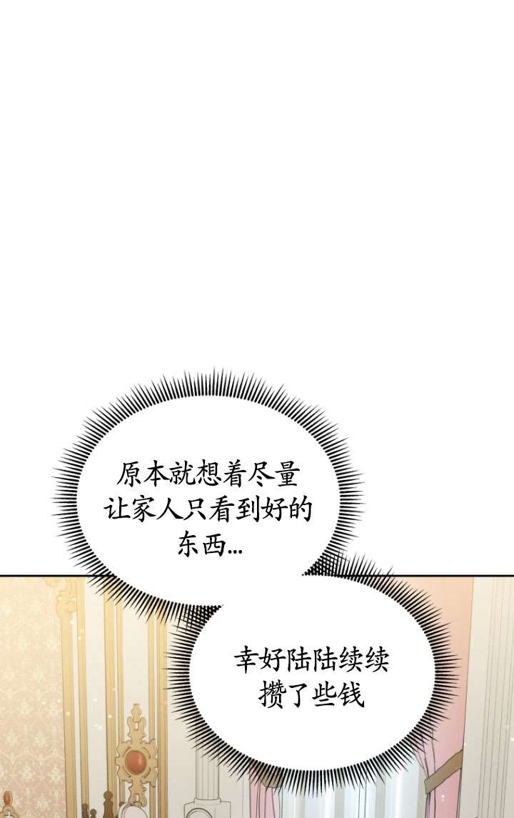 第49话61