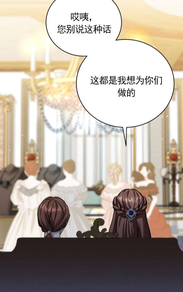 第49话65