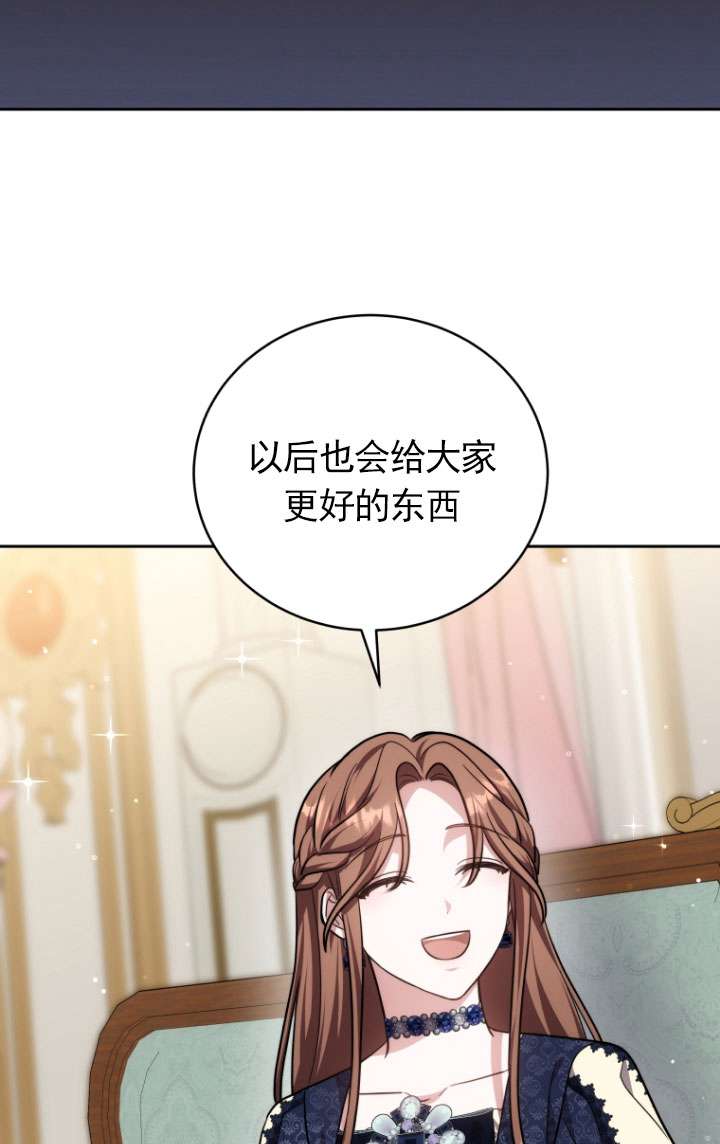 第49话66