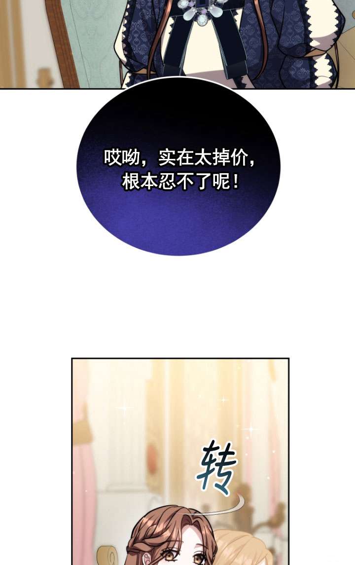 第49话67