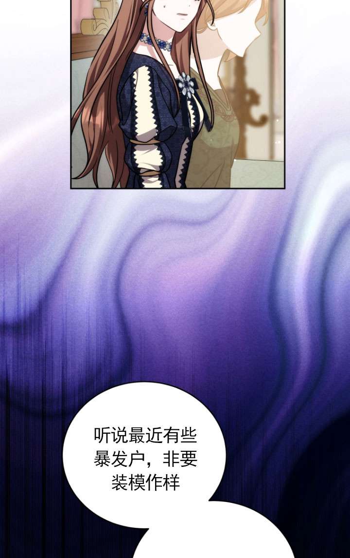 第49话68