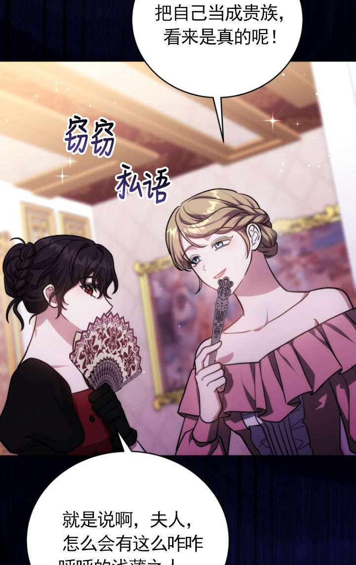 第49话69