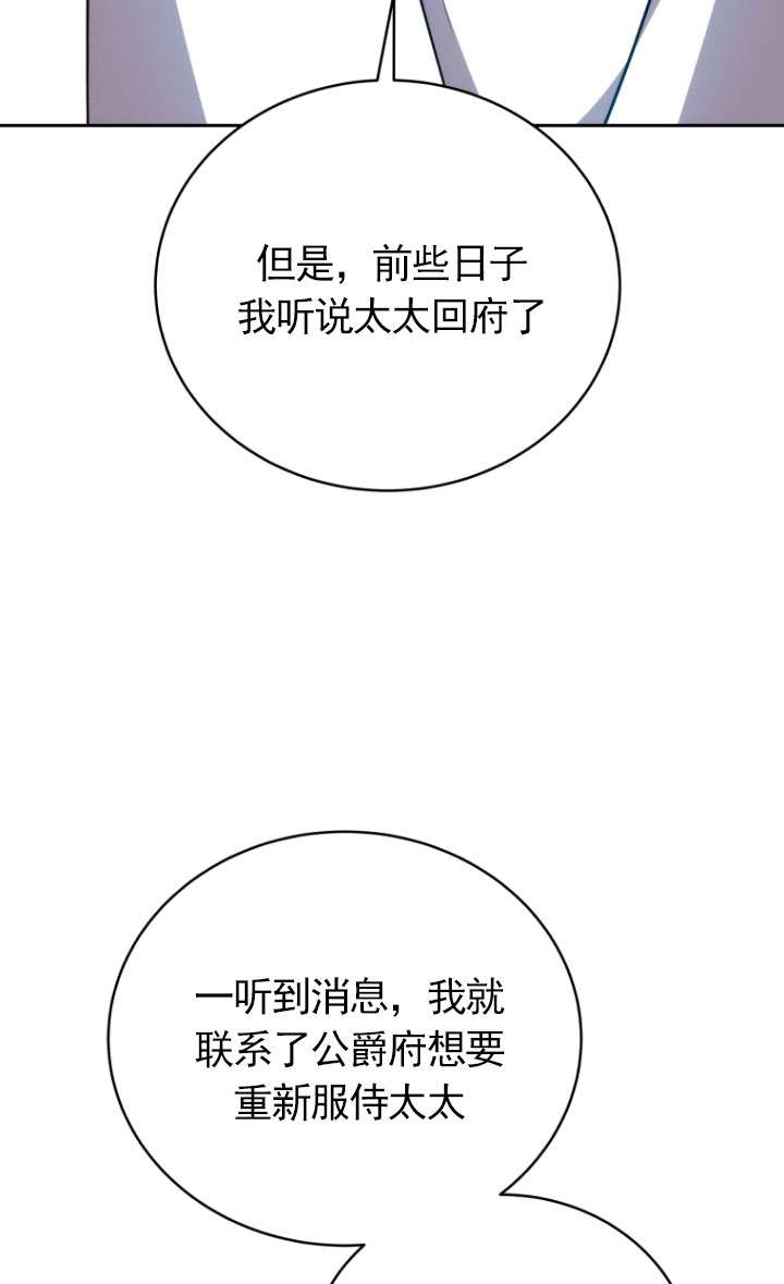 第49话7
