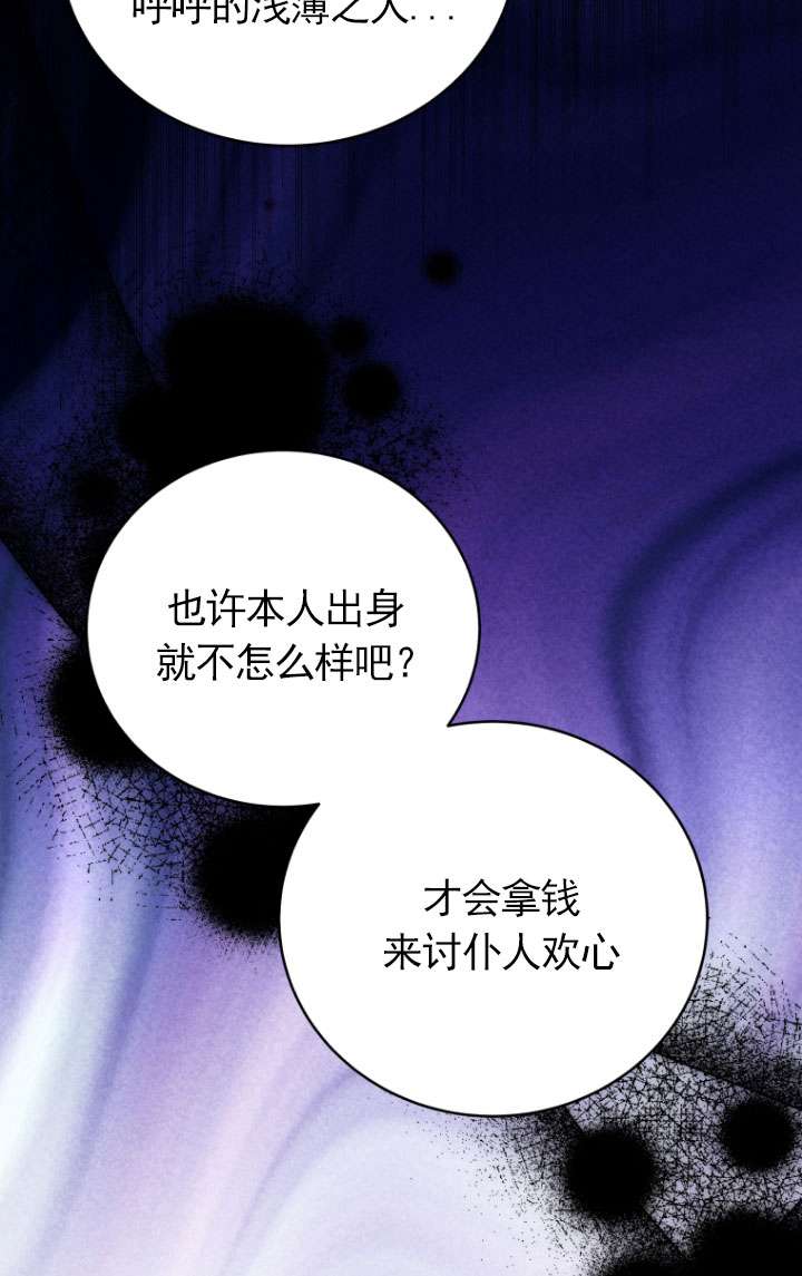 第49话70