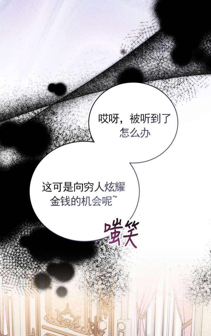 第49话71