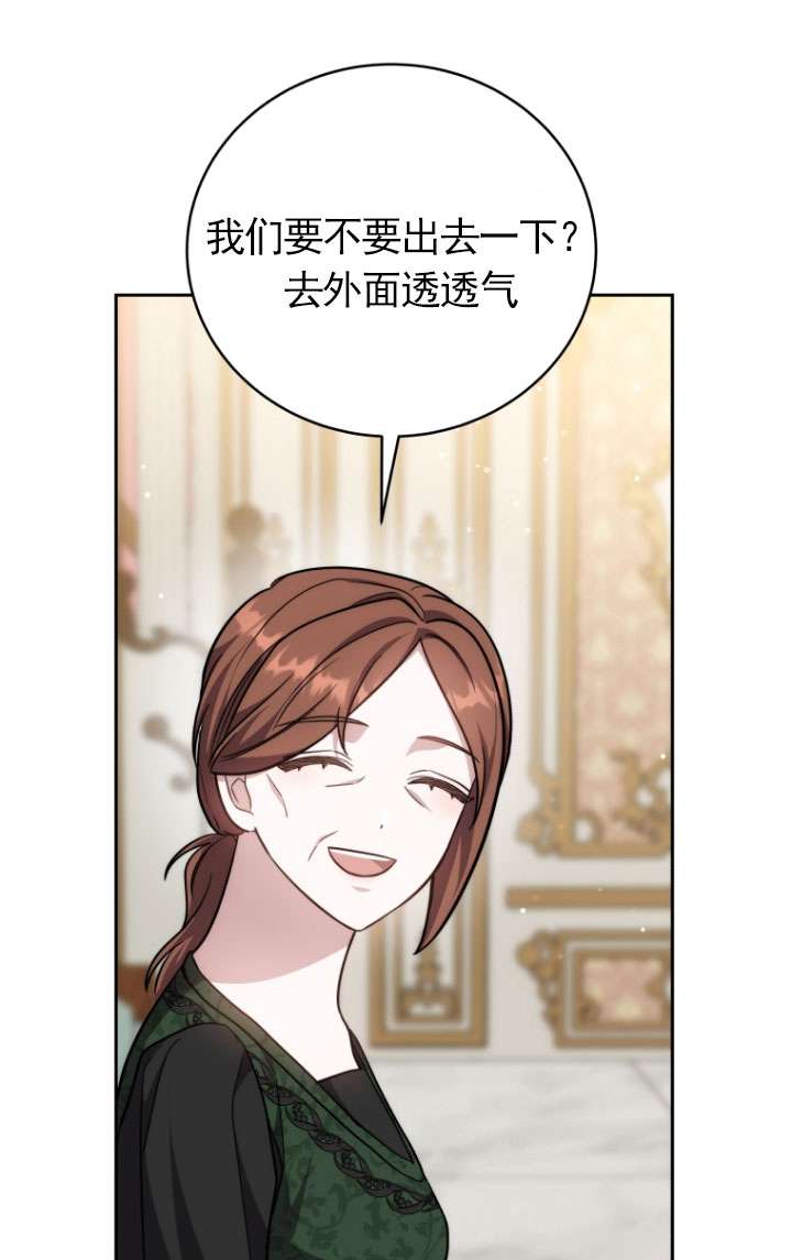 第49话73