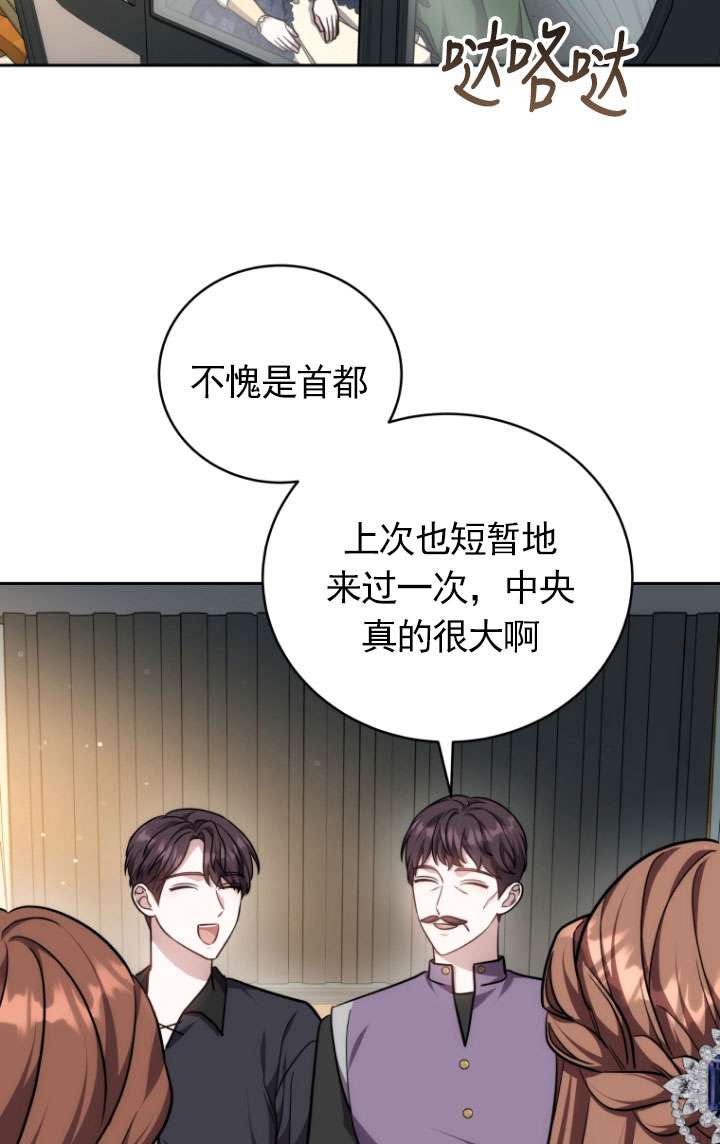 第49话76