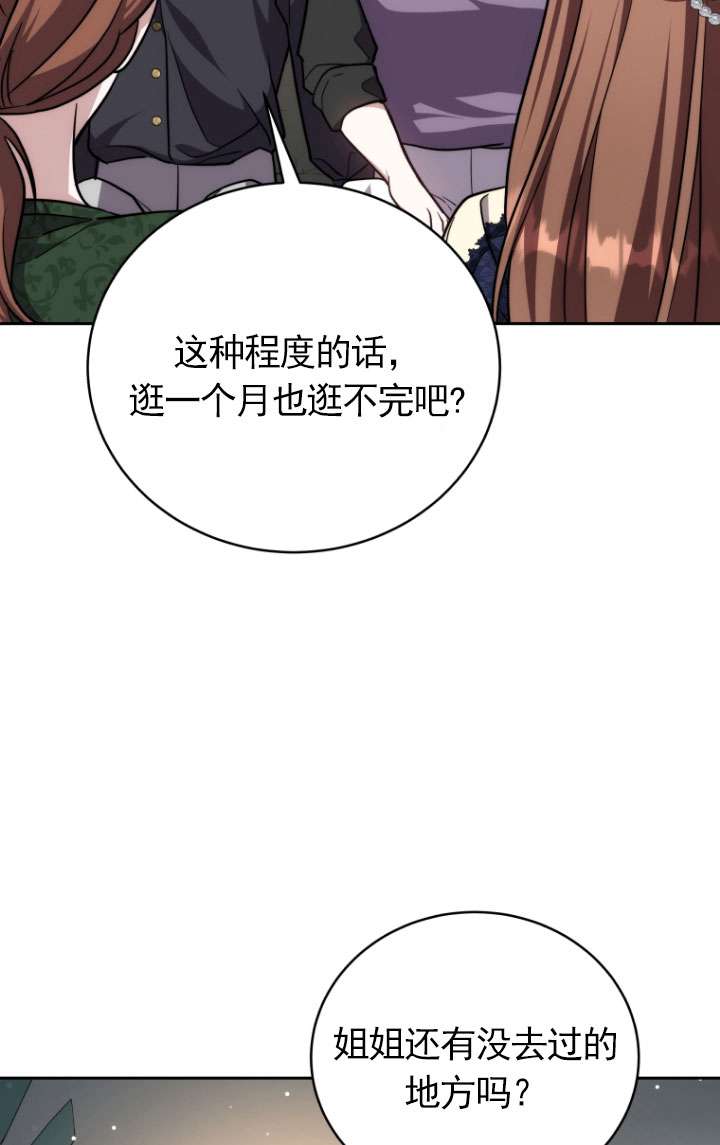 第49话77