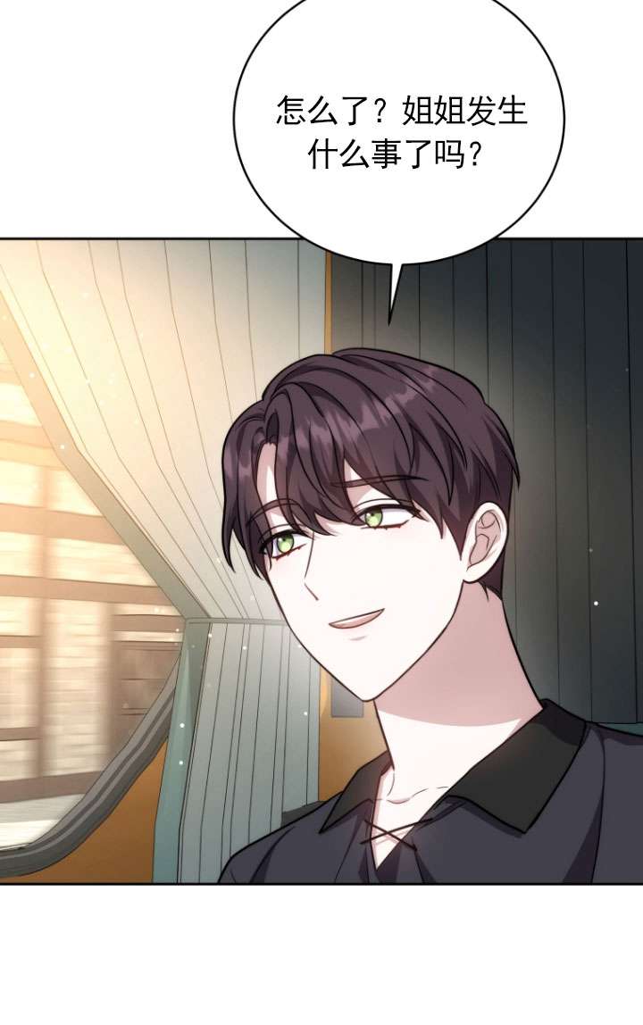 第49话82