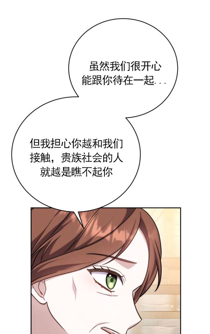 第49话83