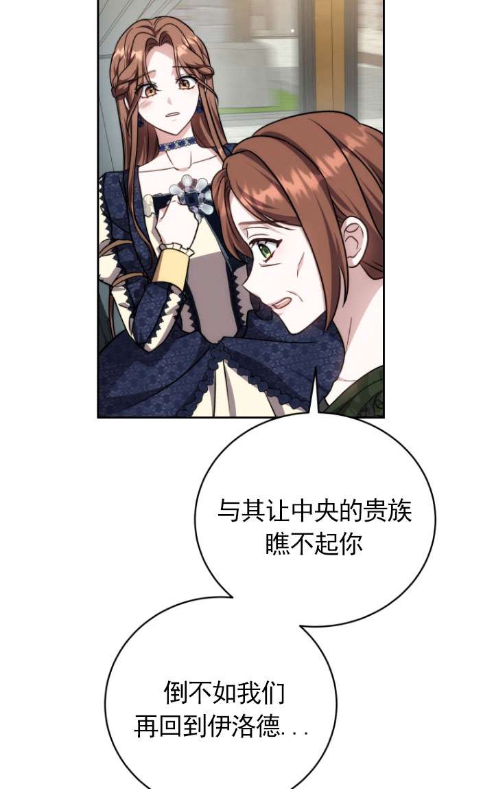 第49话86