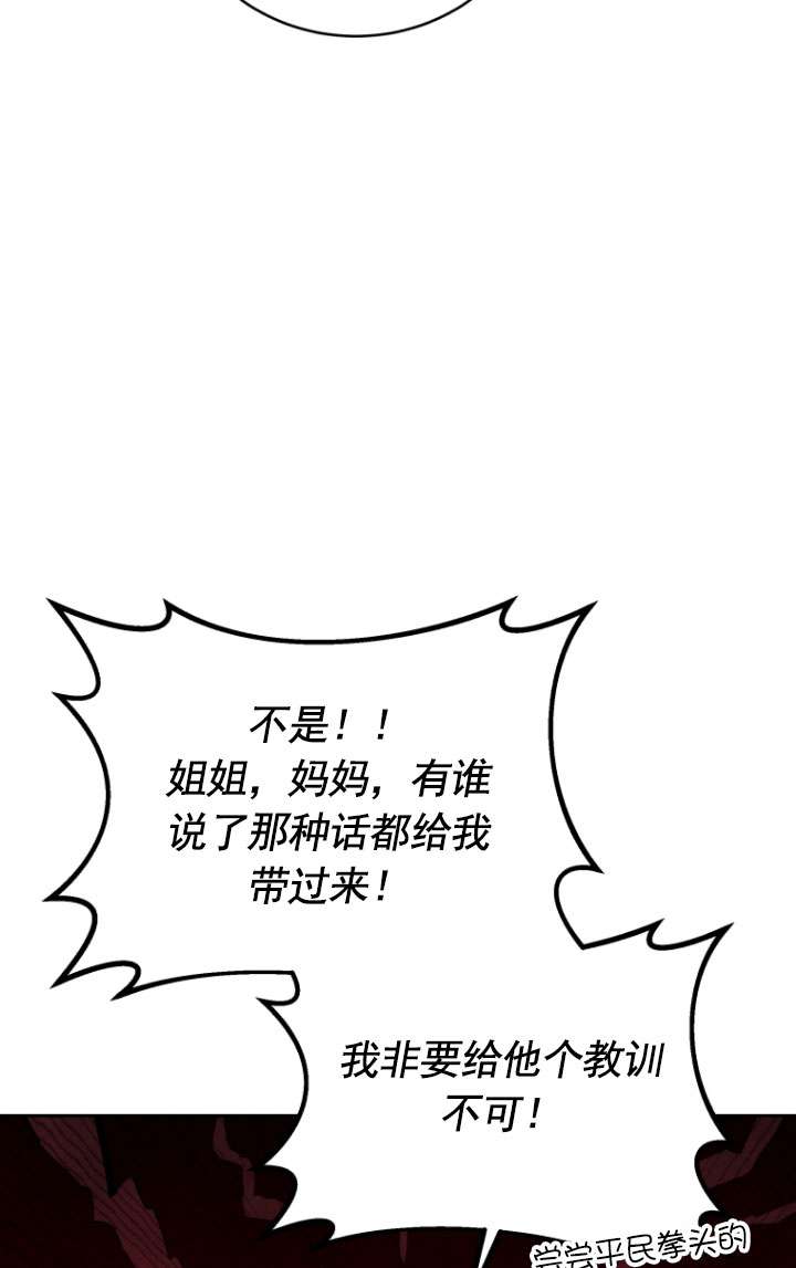 第49话87