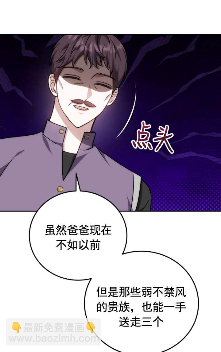 第49话89