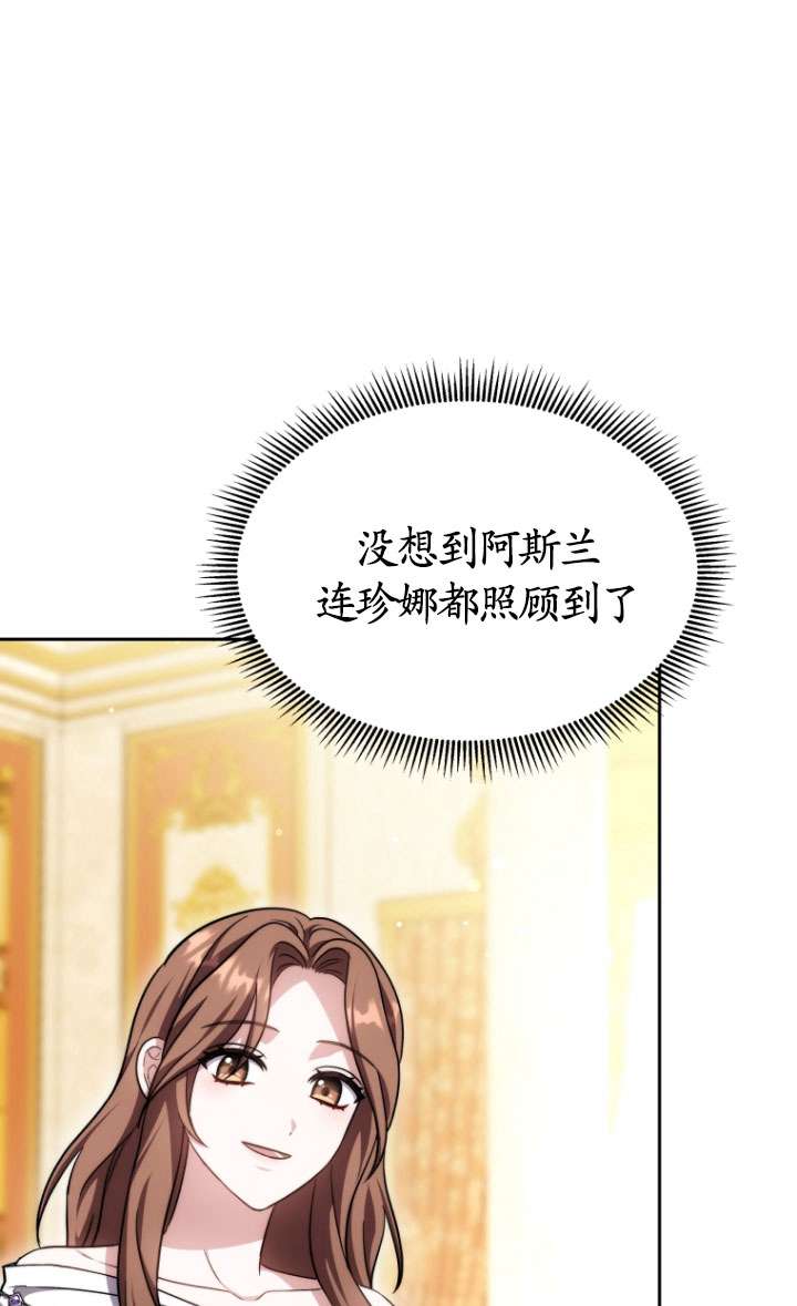 第49话9