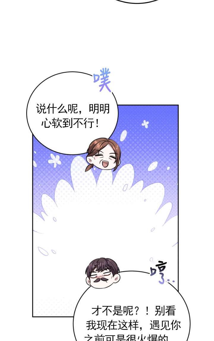 第49话90