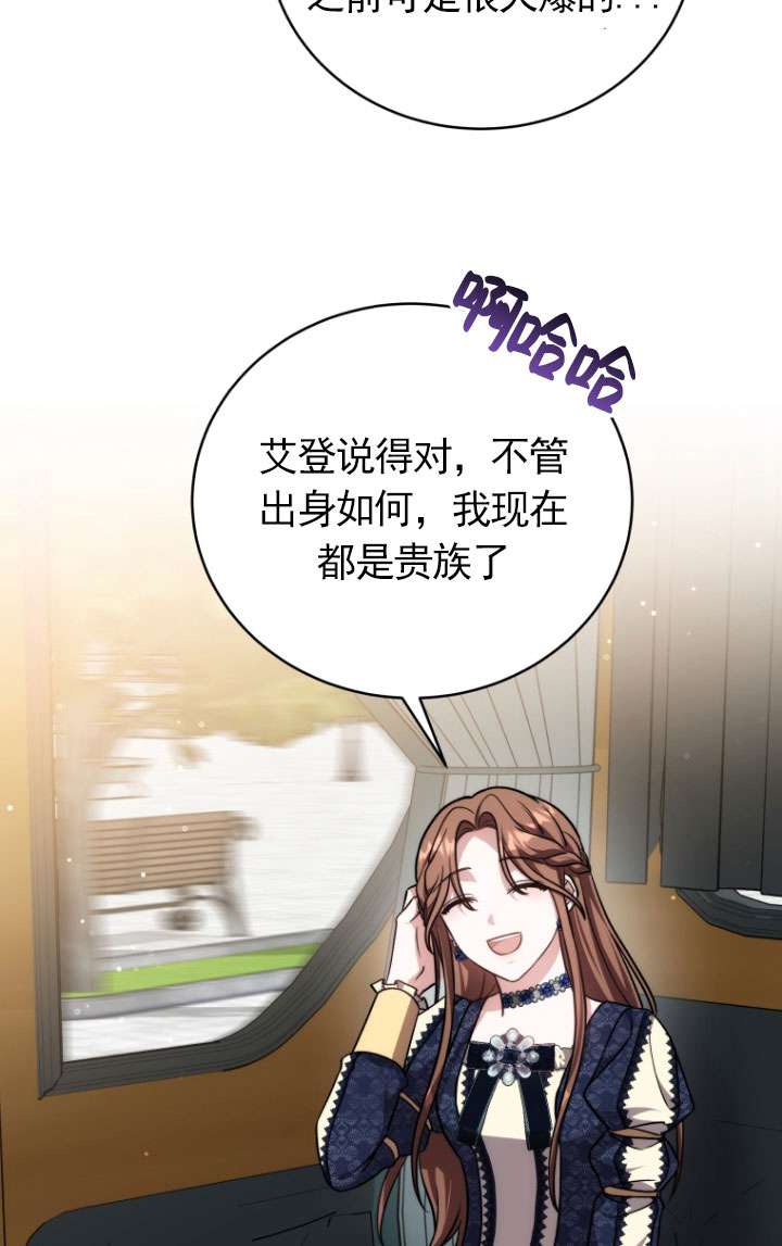 第49话91