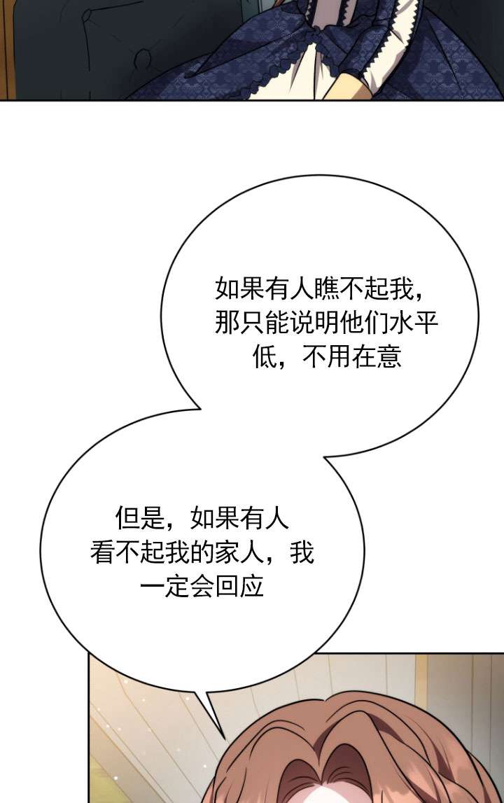 第49话92