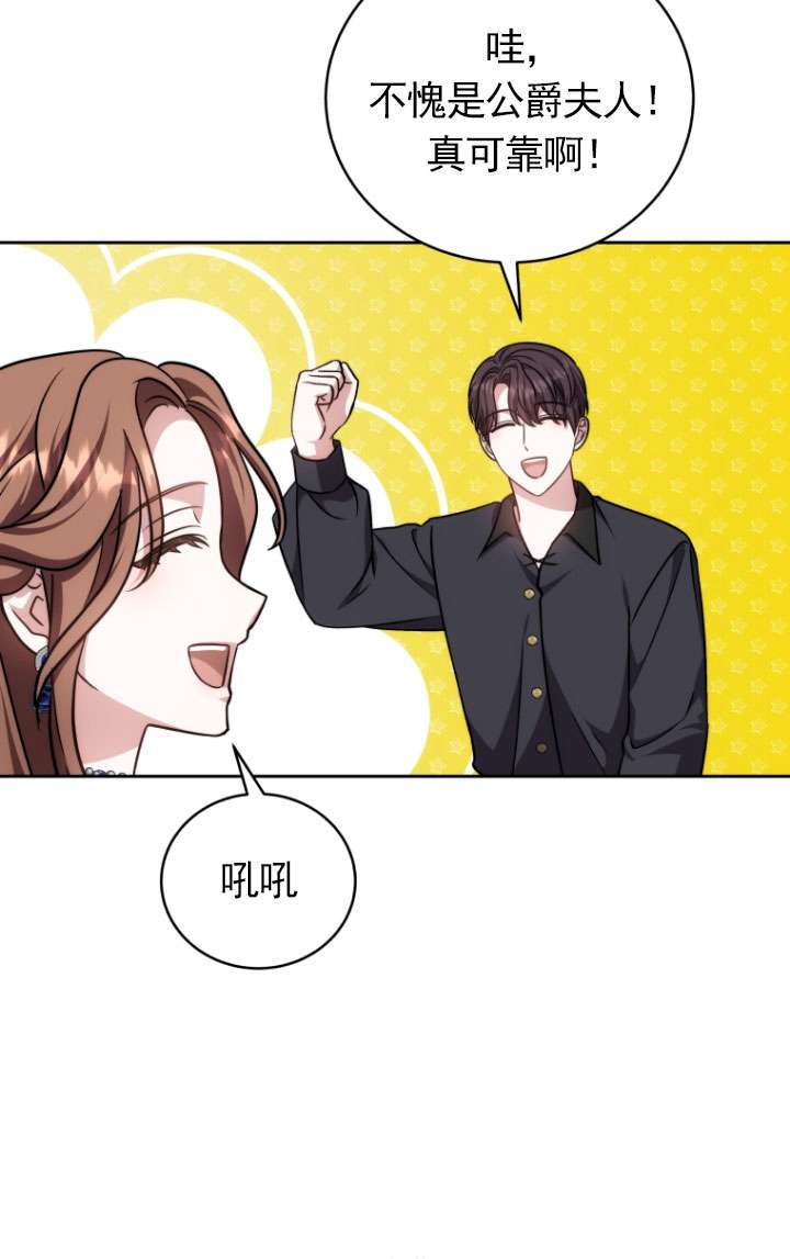 第49话94