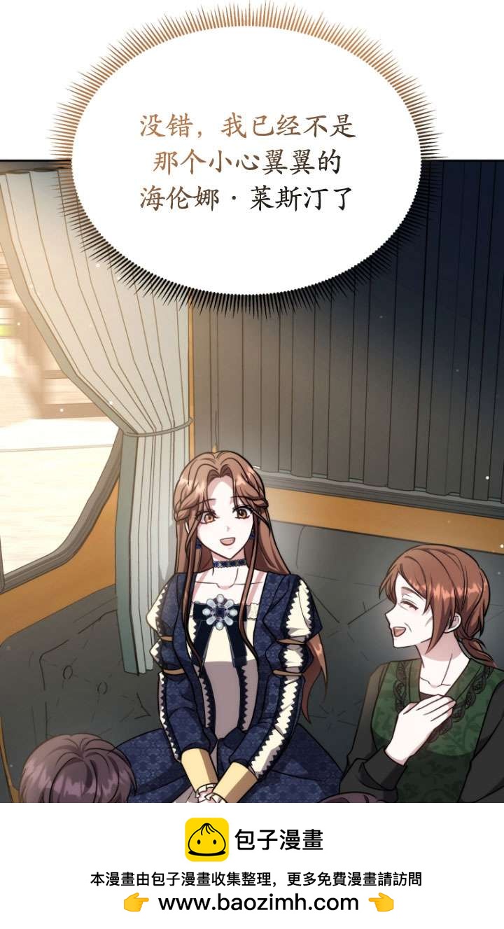第49话95