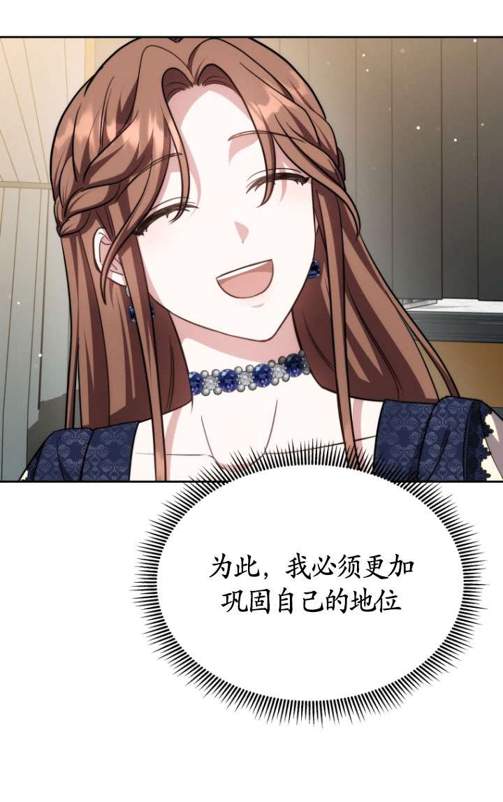 第49话97