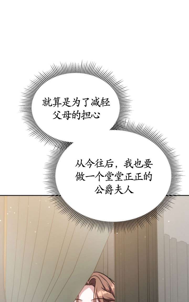 第49话98