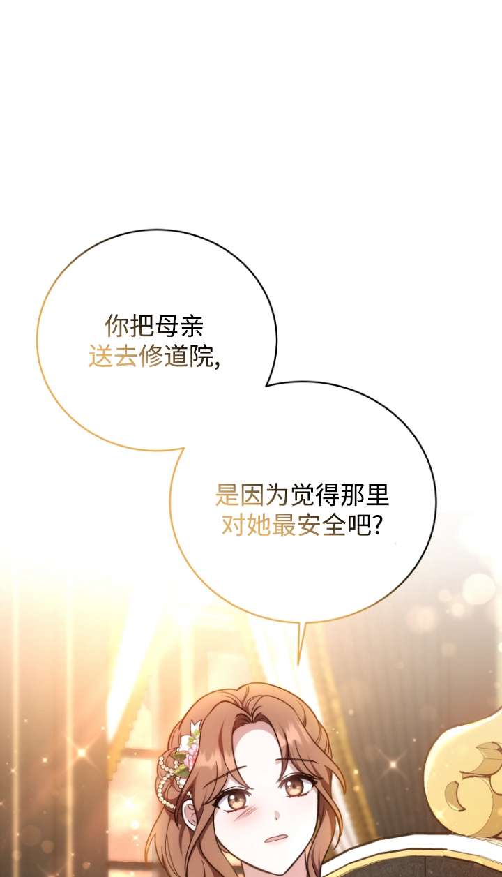 第57话0