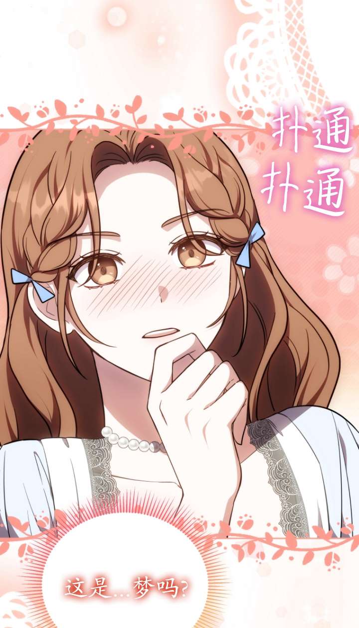 第57话102